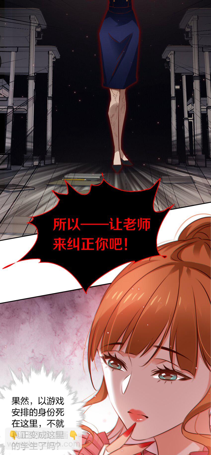 133 罪魁祸首-第135话