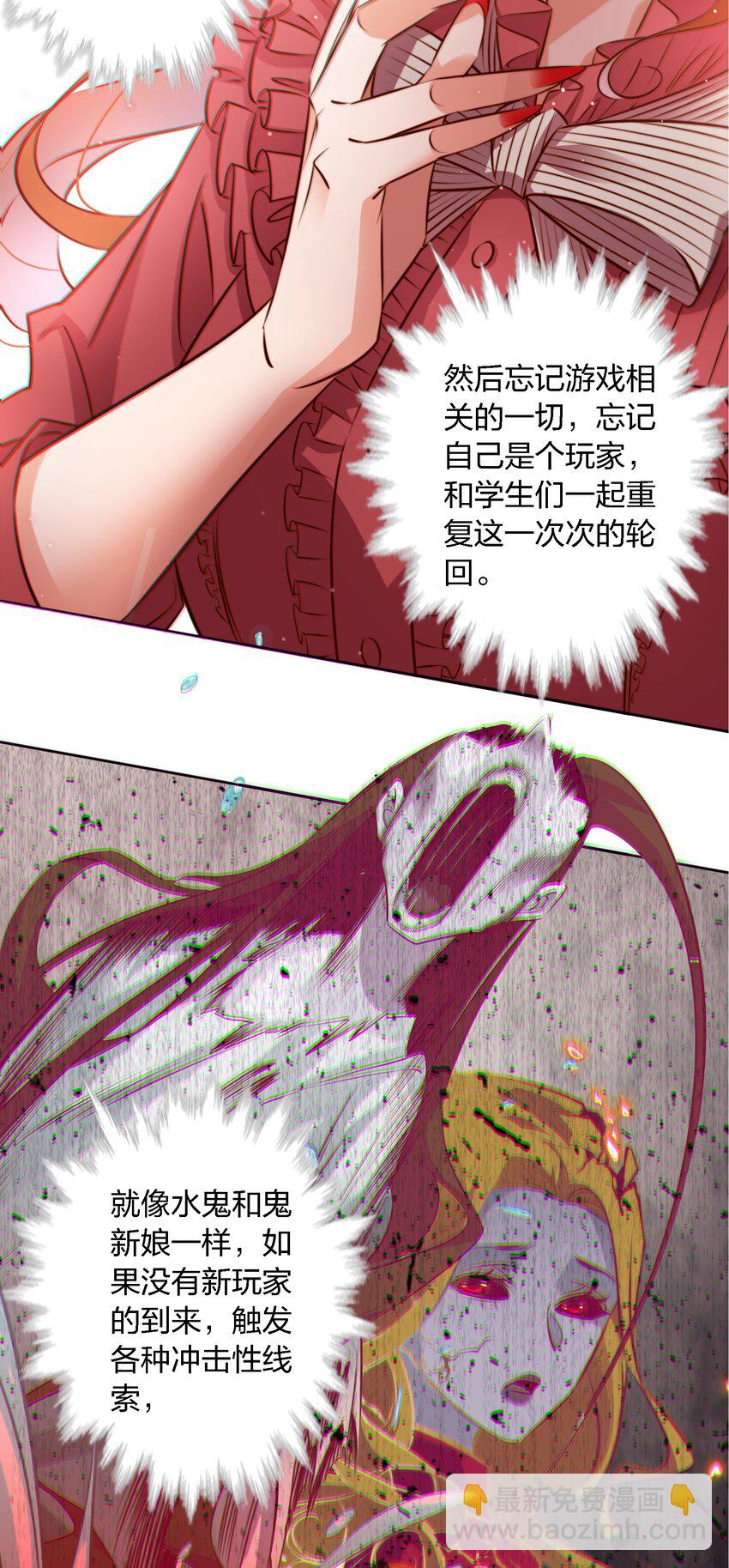 133 罪魁祸首-第135话