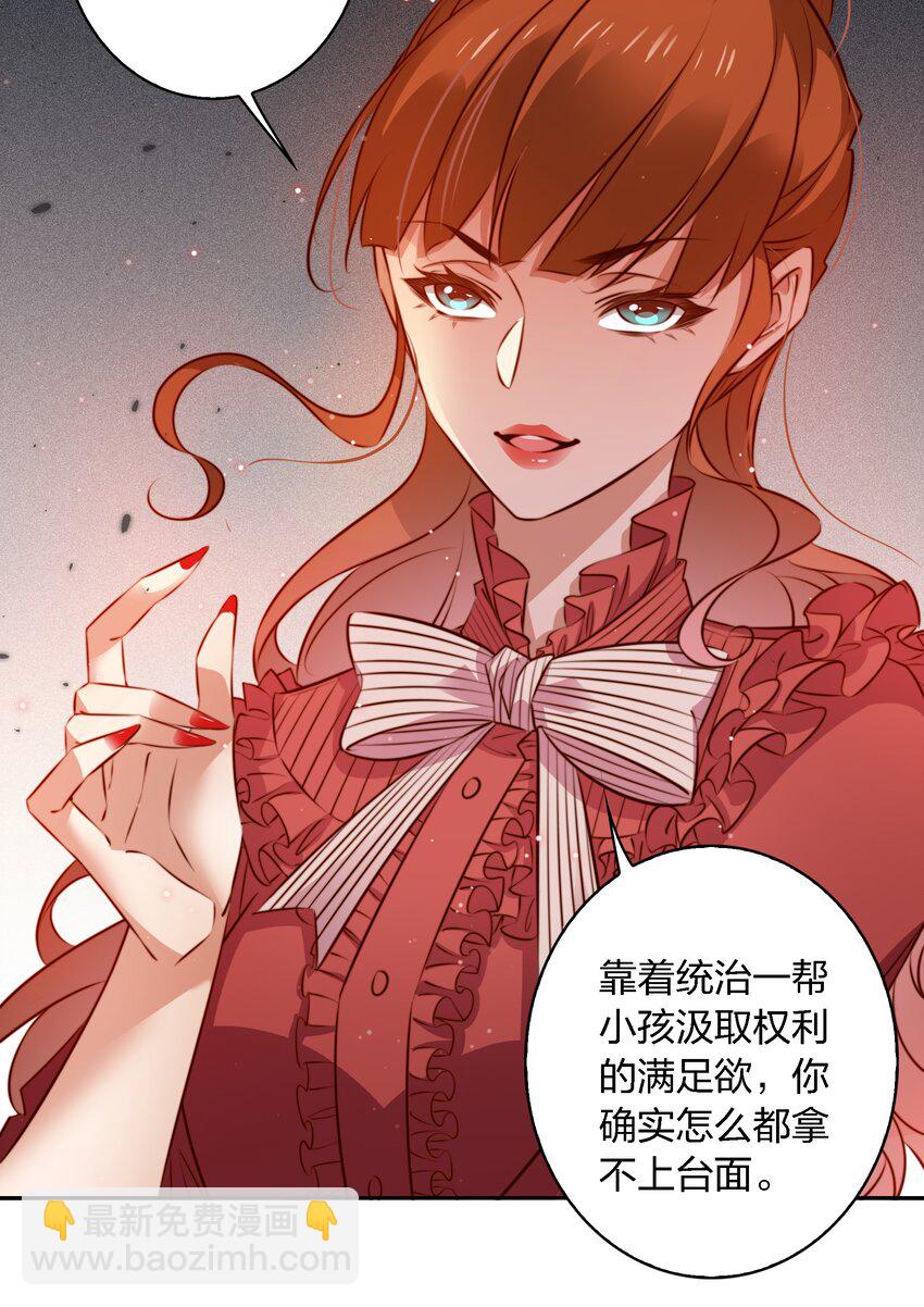 133 罪魁祸首-第135话
