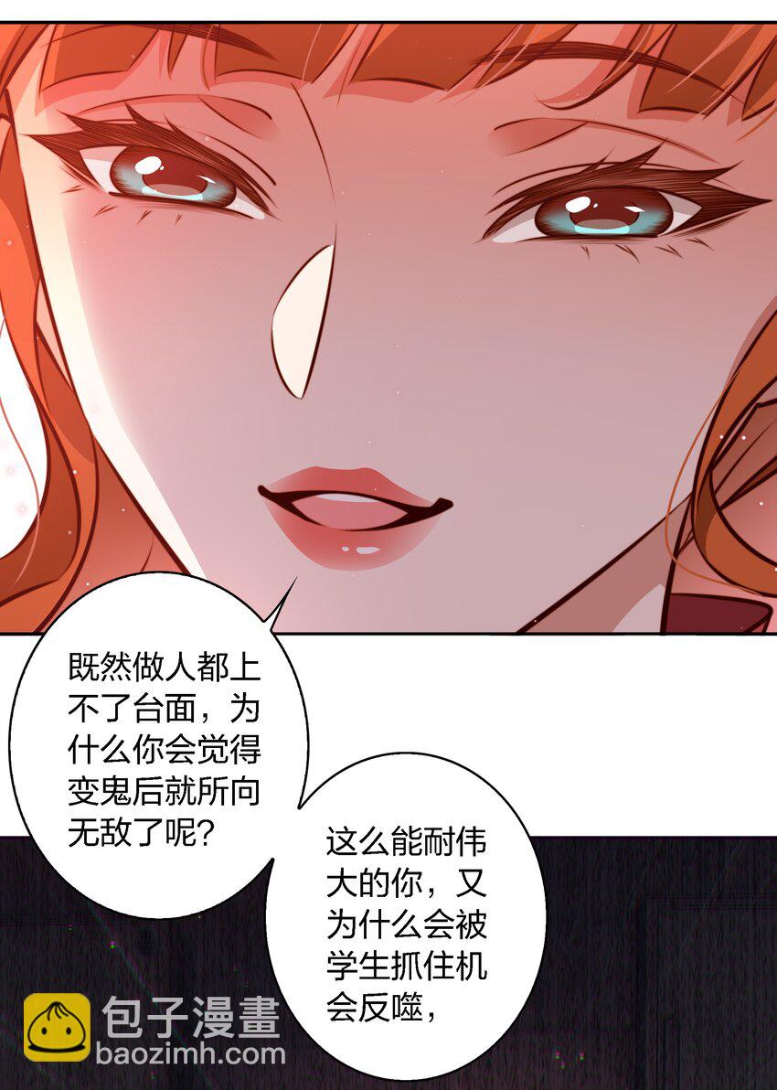 133 罪魁祸首-第135话