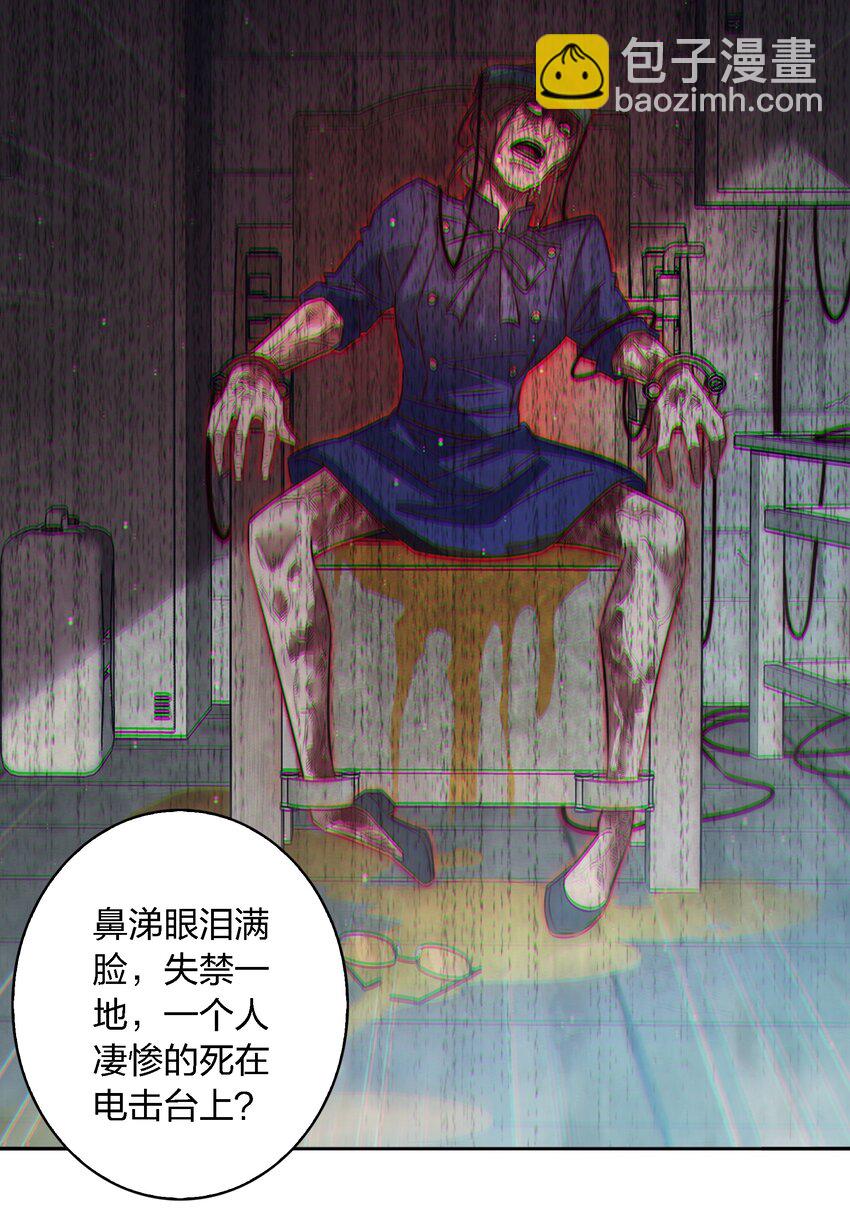 133 罪魁祸首-第135话