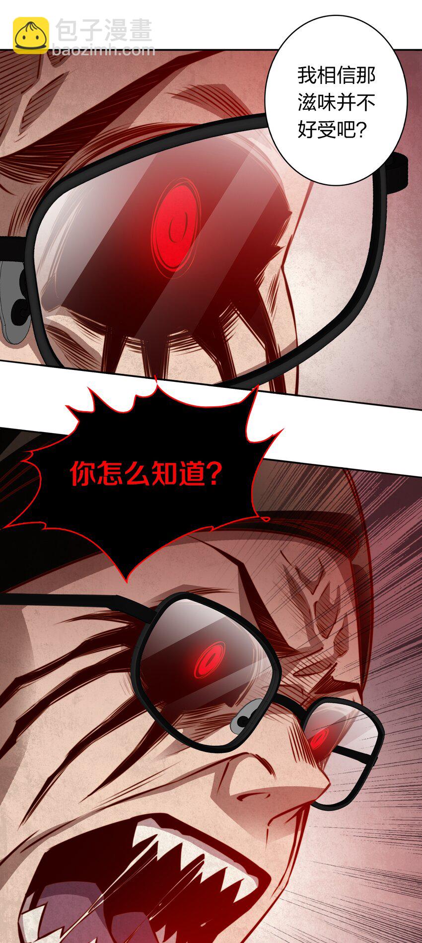 133 罪魁祸首-第135话