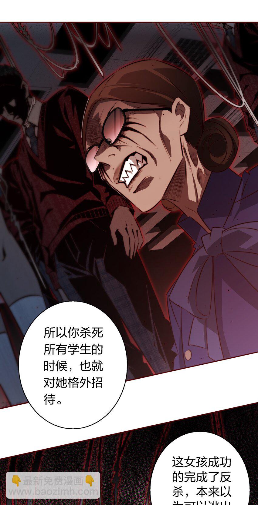 133 罪魁祸首-第135话
