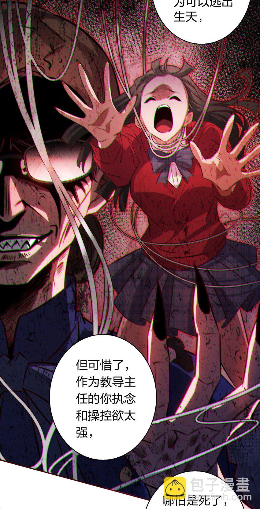 133 罪魁祸首-第135话
