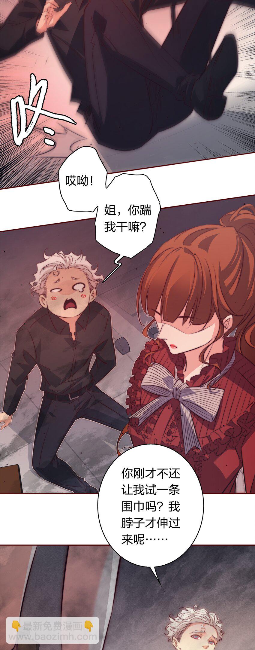 133 罪魁祸首-第135话