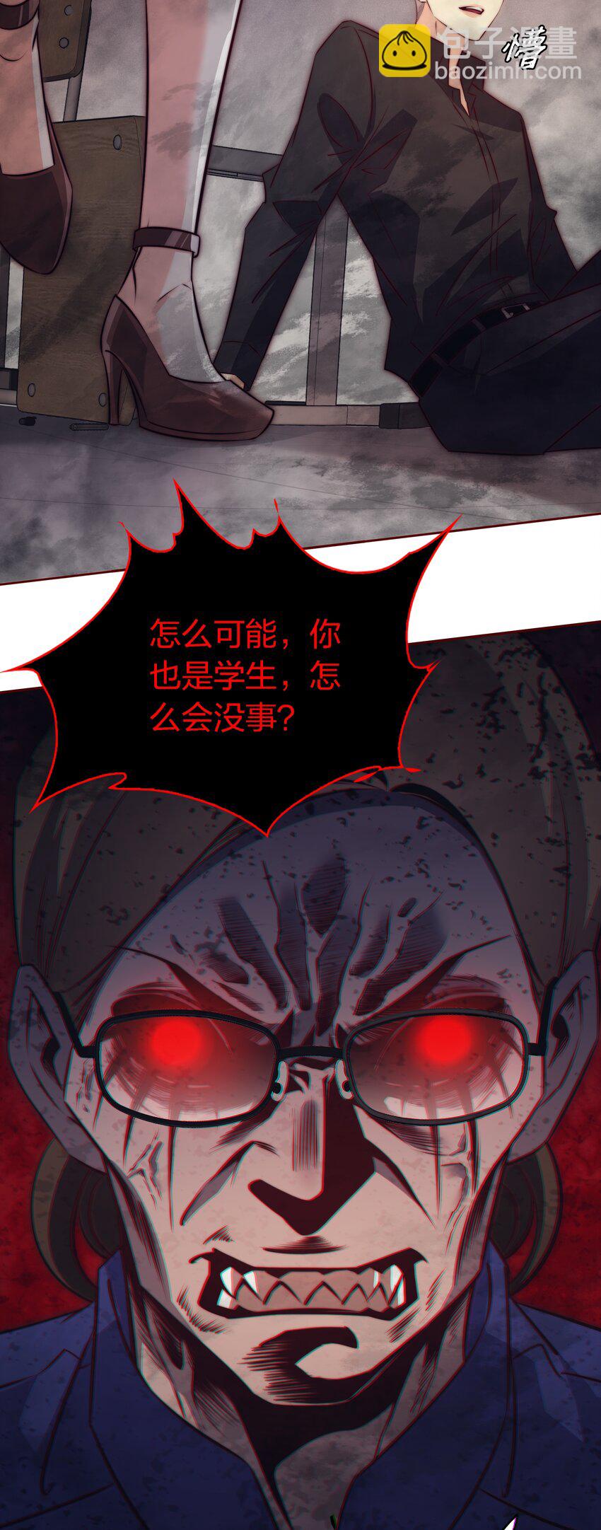 133 罪魁祸首-第135话