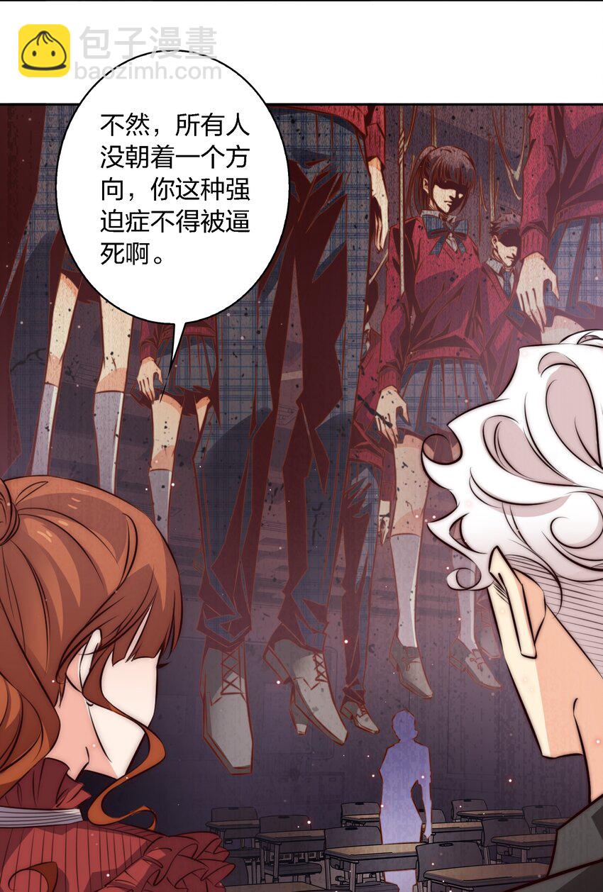133 罪魁祸首-第135话