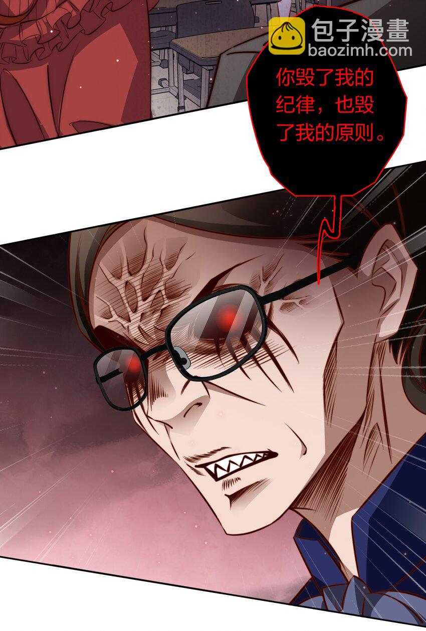 133 罪魁祸首-第135话