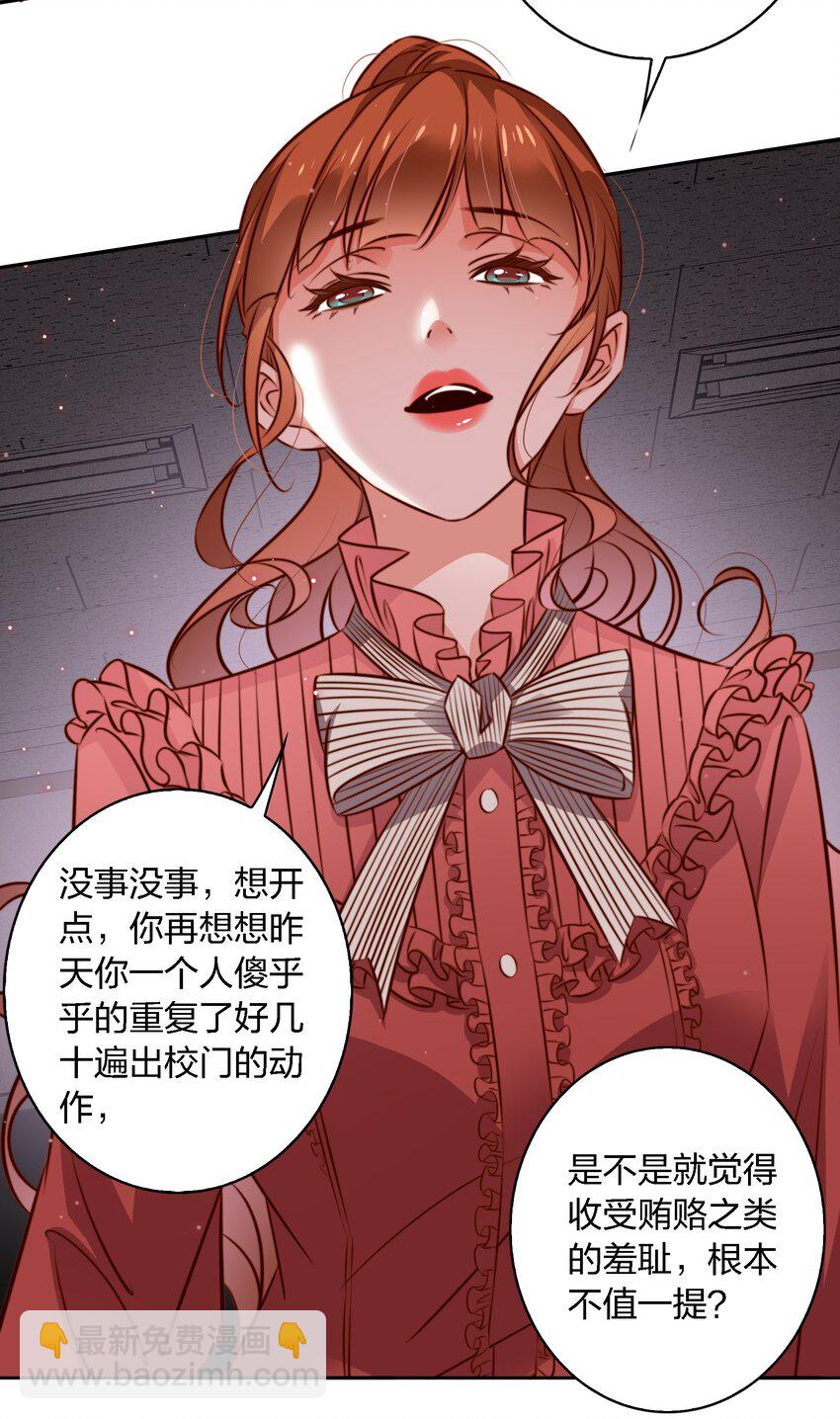 133 罪魁祸首-第135话