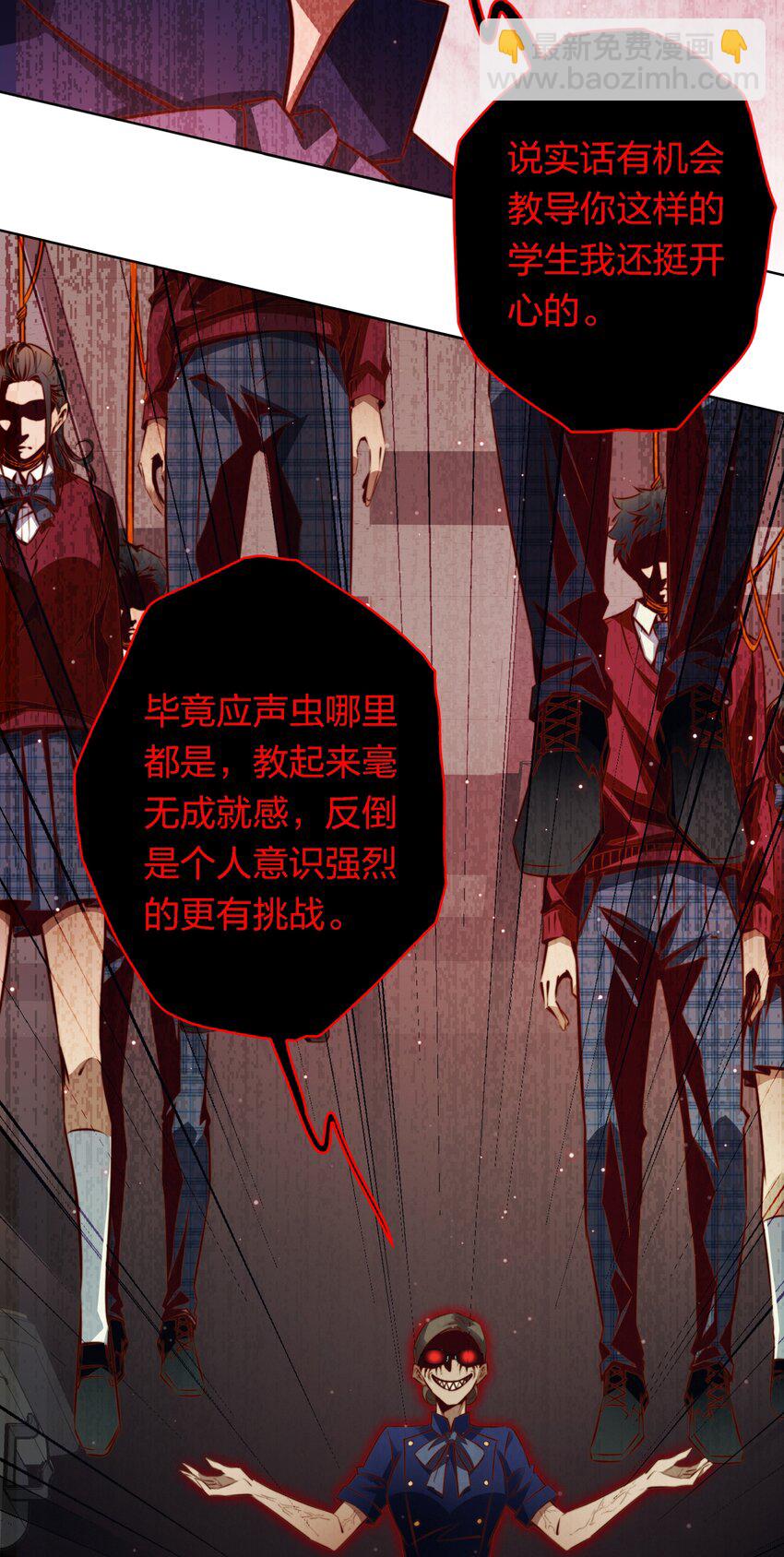 133 罪魁祸首-第135话