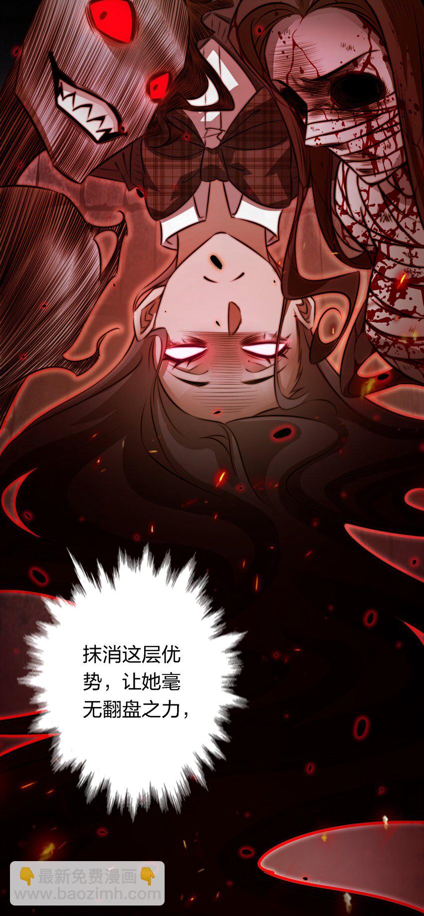 135 老师回来上课呀-第137话