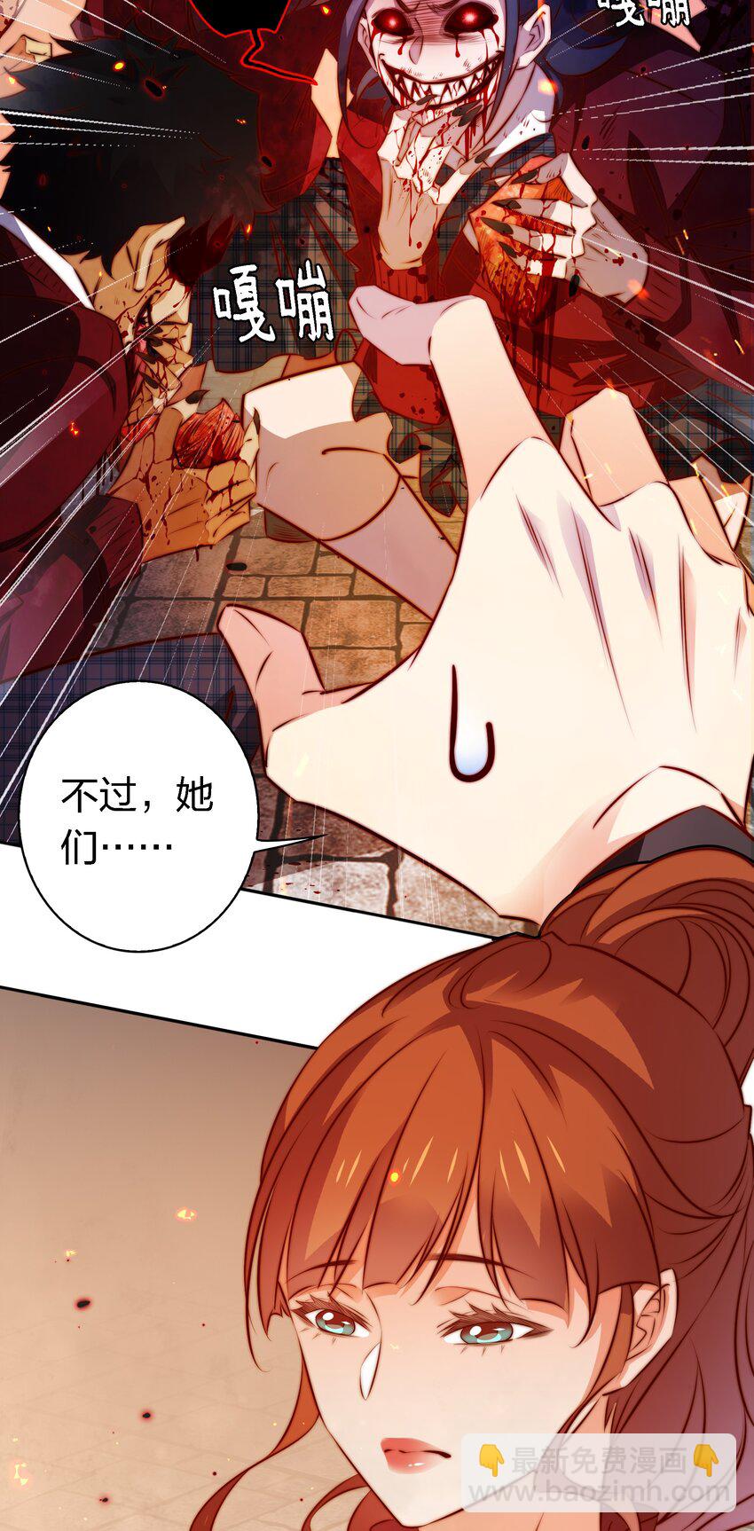 135 老师回来上课呀-第137话