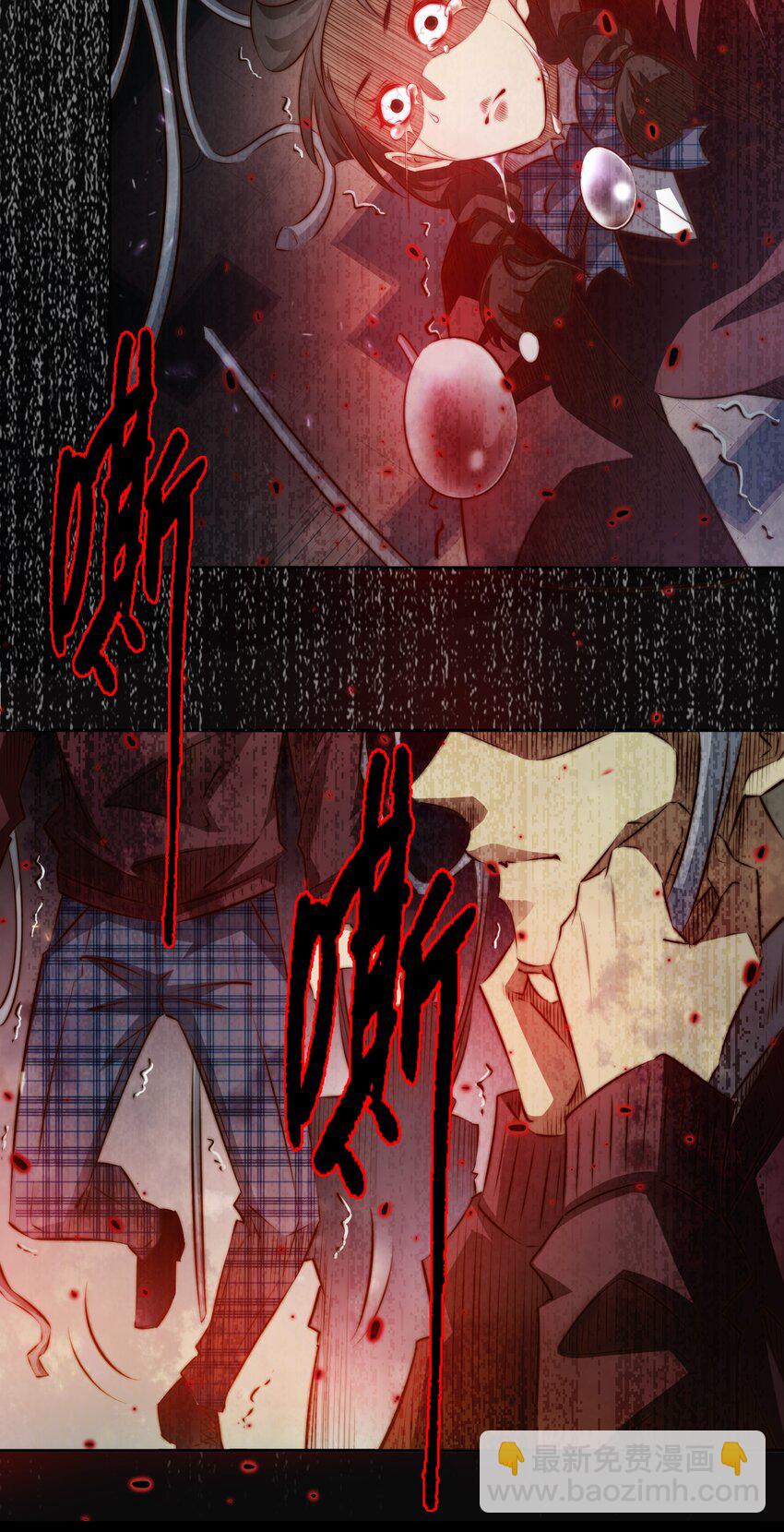 135 老师回来上课呀-第137话