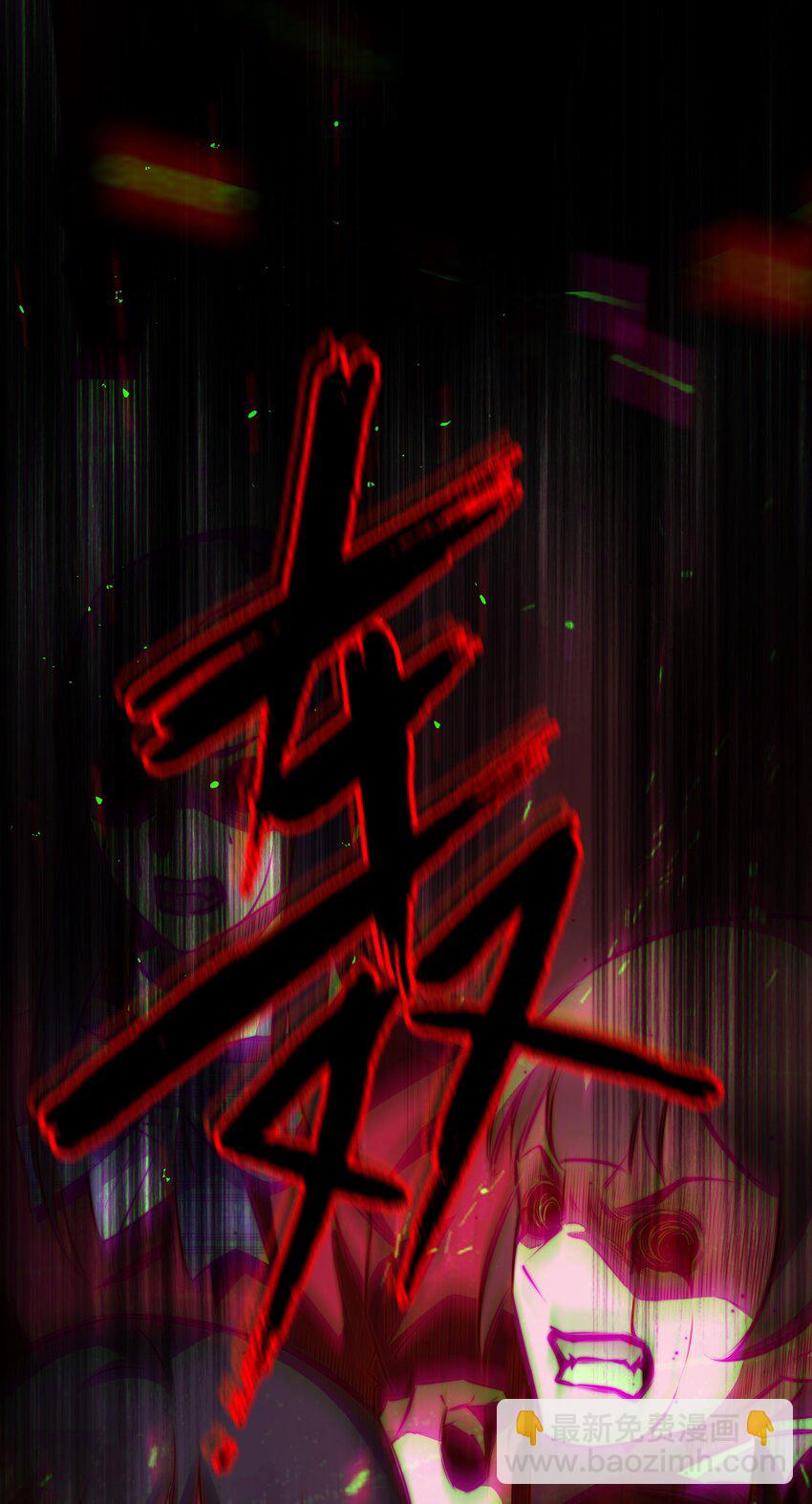 135 老师回来上课呀-第137话