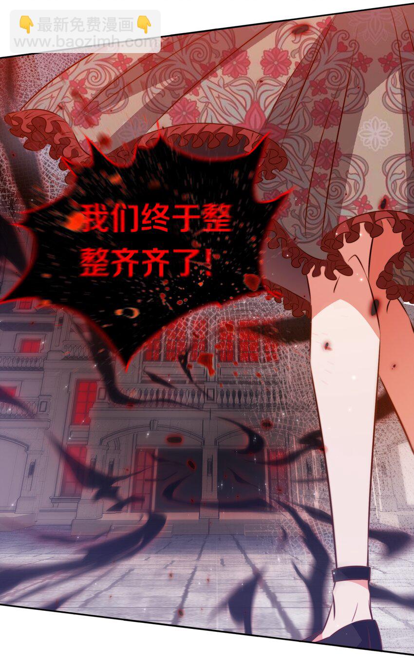 137 &ldquo;S&rdquo;级评分-第139话