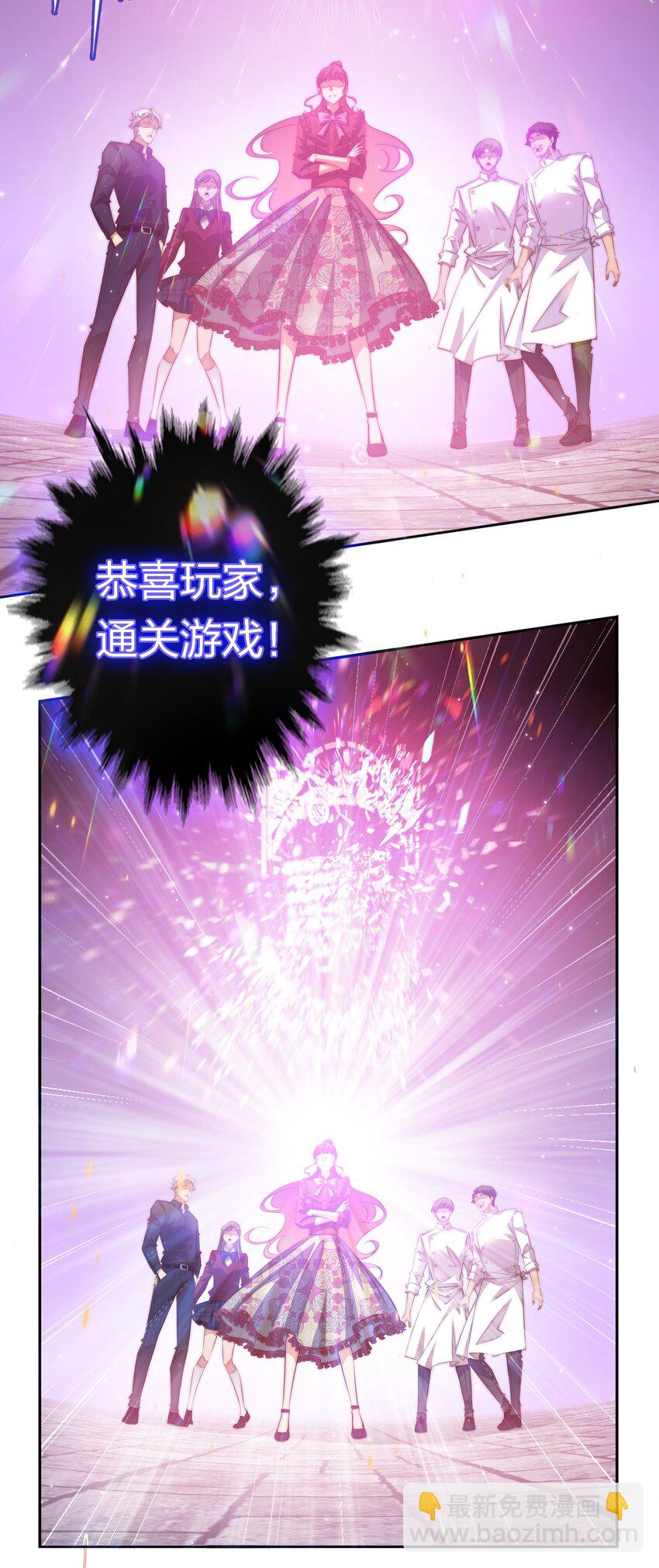 137 &ldquo;S&rdquo;级评分-第139话