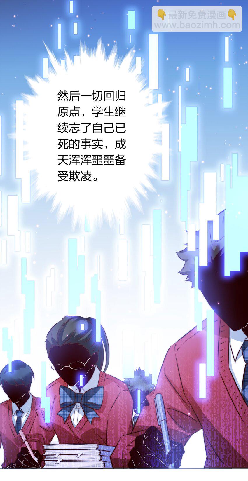 137 &ldquo;S&rdquo;级评分-第139话