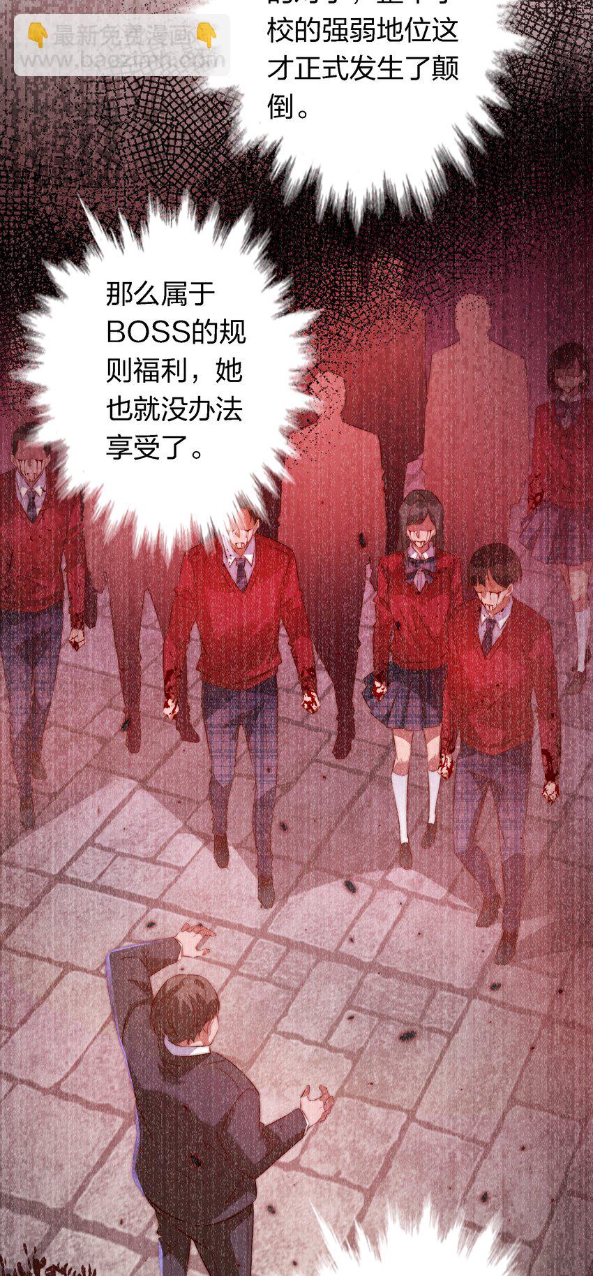 137 &ldquo;S&rdquo;级评分-第139话