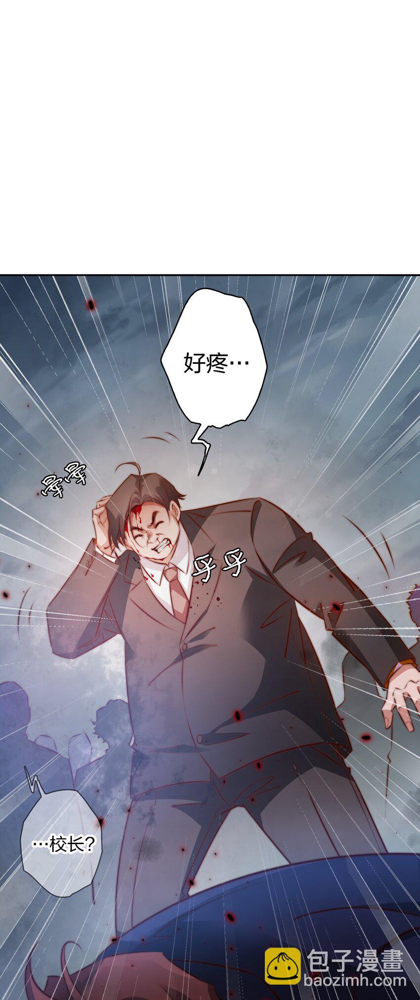 137 &ldquo;S&rdquo;级评分-第139话