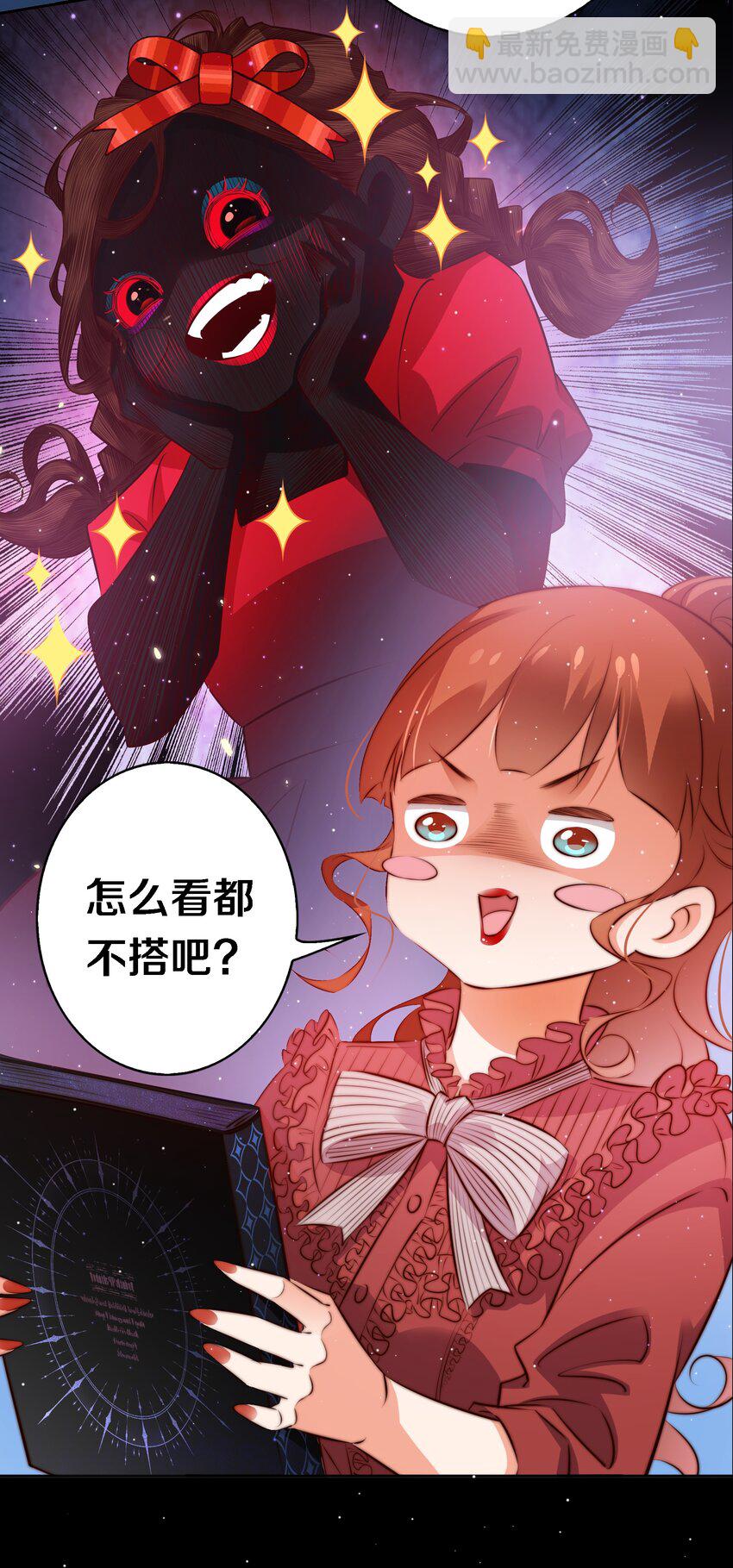 137 &ldquo;S&rdquo;级评分-第139话
