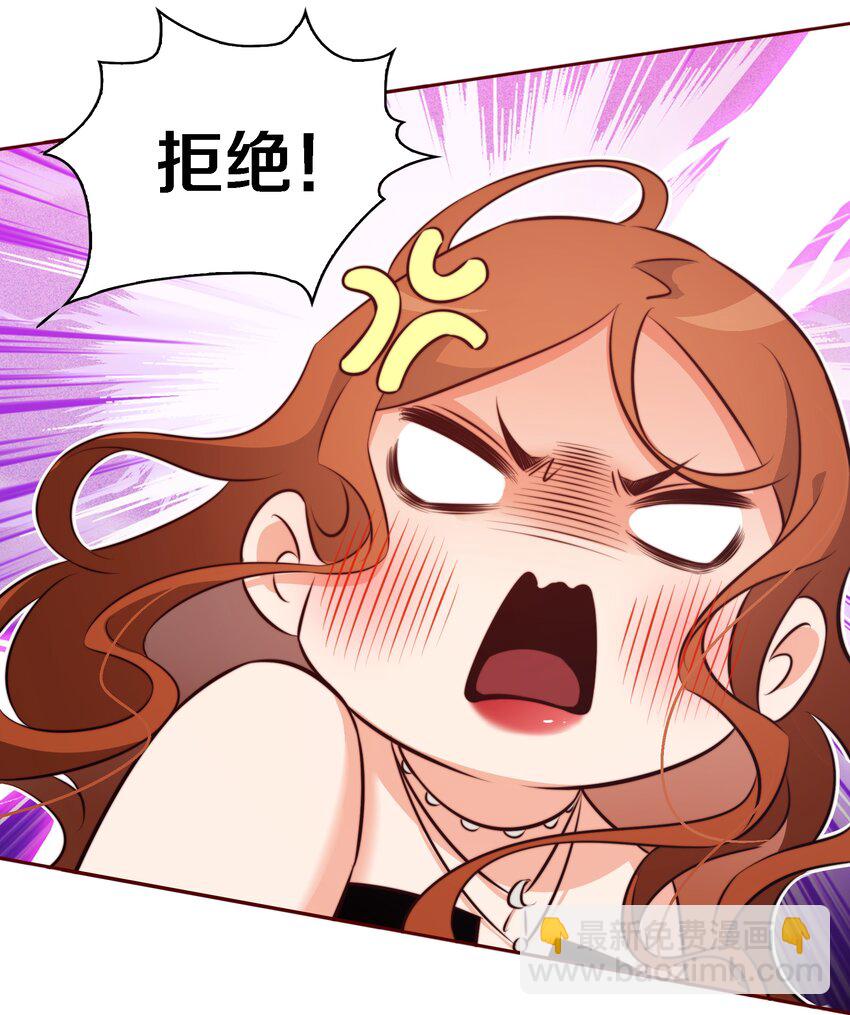 137 &ldquo;S&rdquo;级评分-第139话