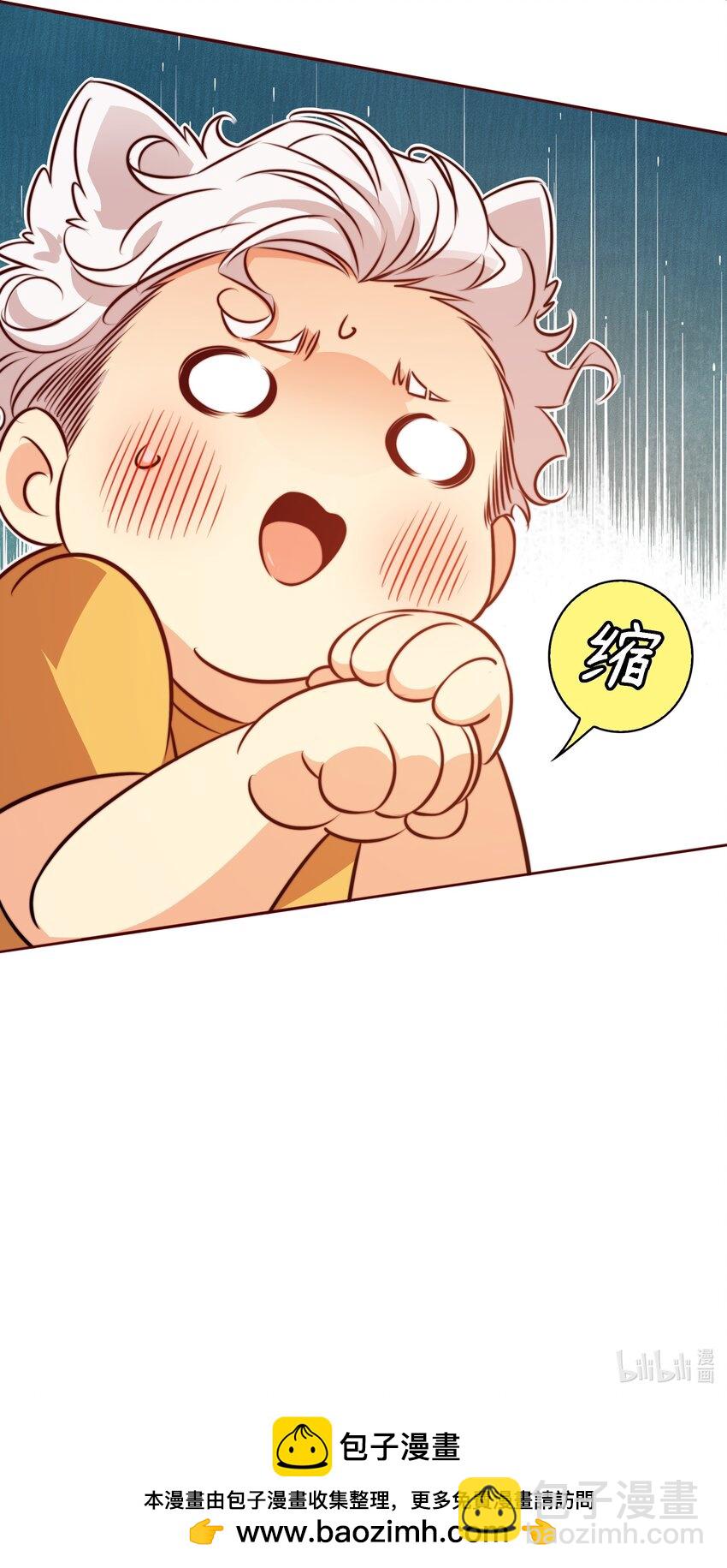 137 &ldquo;S&rdquo;级评分-第139话