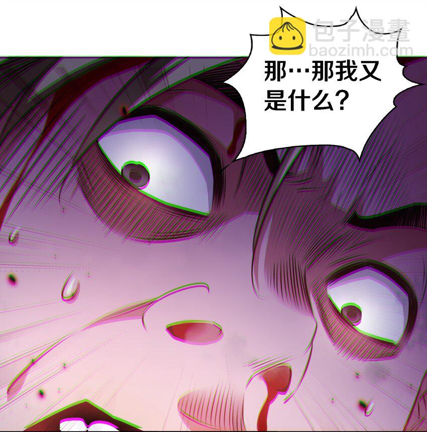 137 &ldquo;S&rdquo;级评分-第139话
