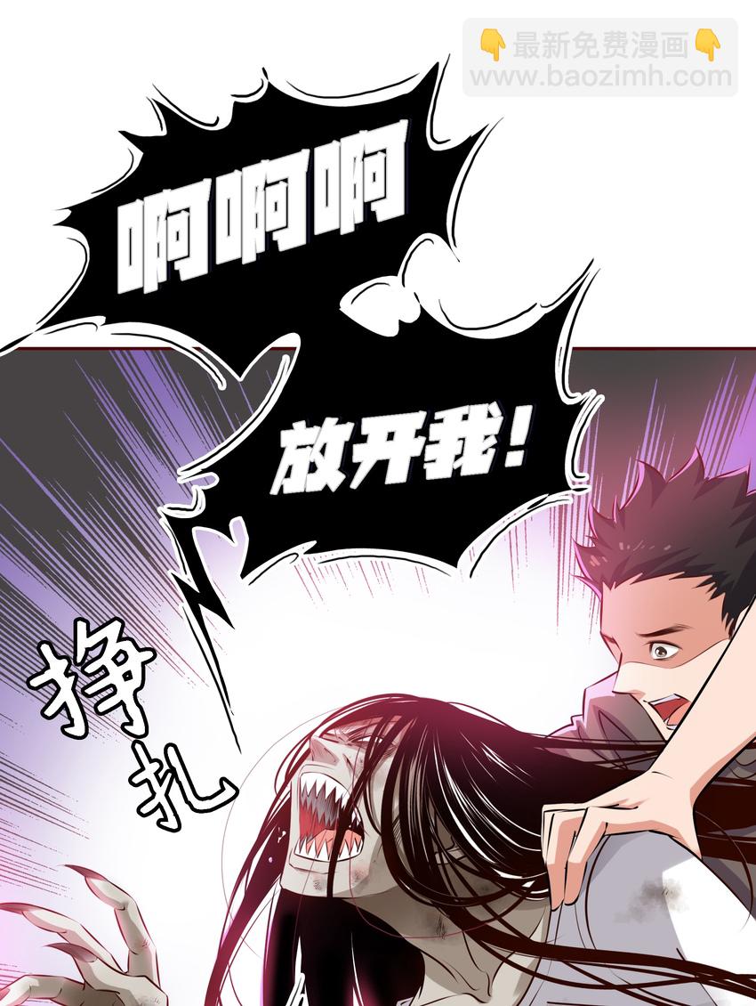 014 做姐妹吧-第15话