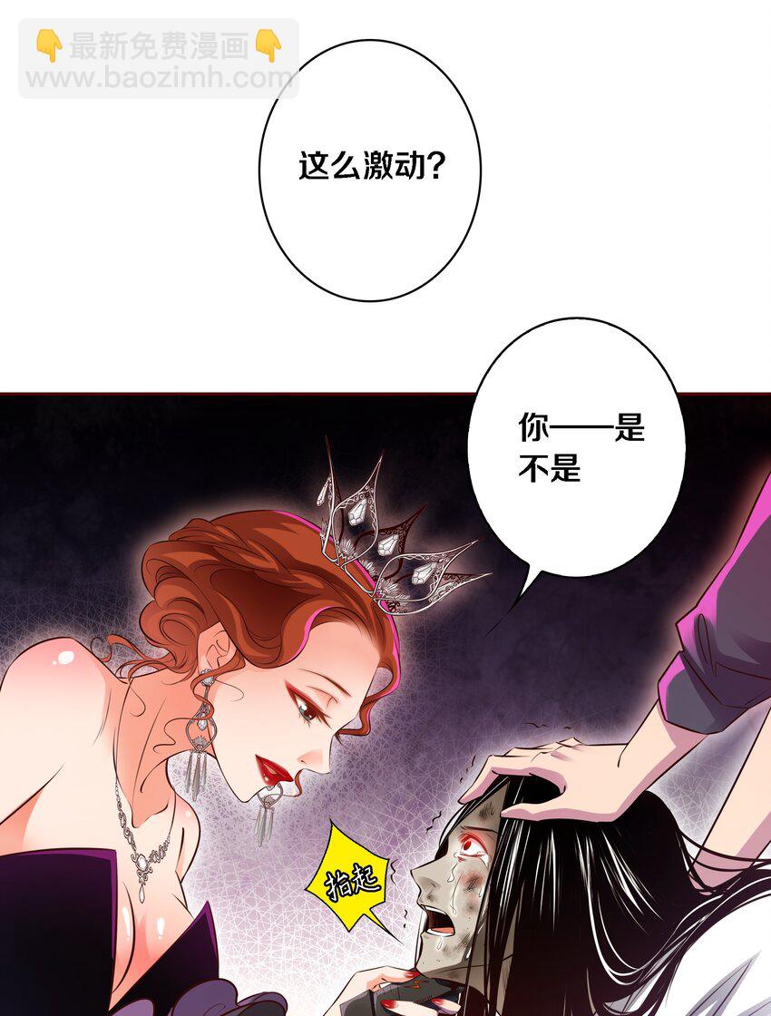 014 做姐妹吧-第15话