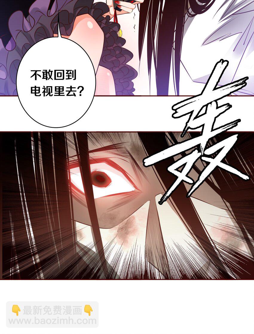 014 做姐妹吧-第15话