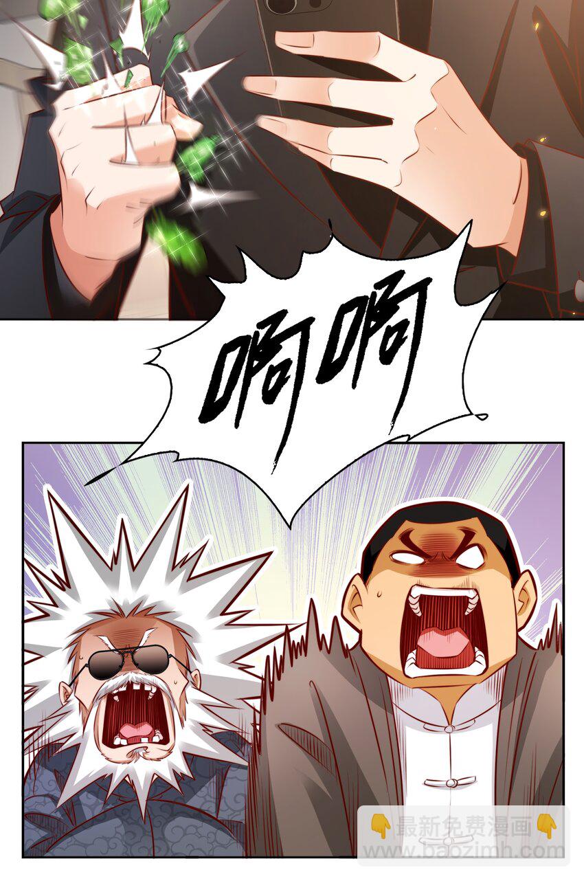 139 进入新游戏-第141话