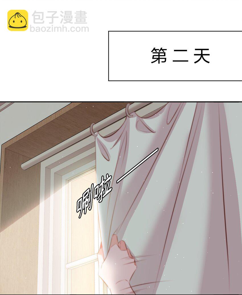 139 进入新游戏-第141话