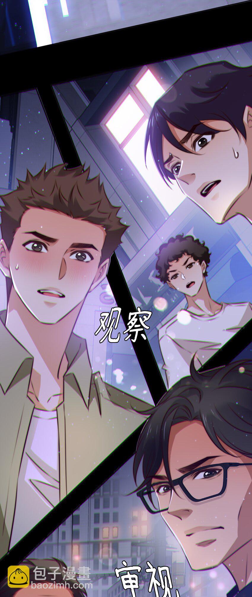 139 进入新游戏-第141话