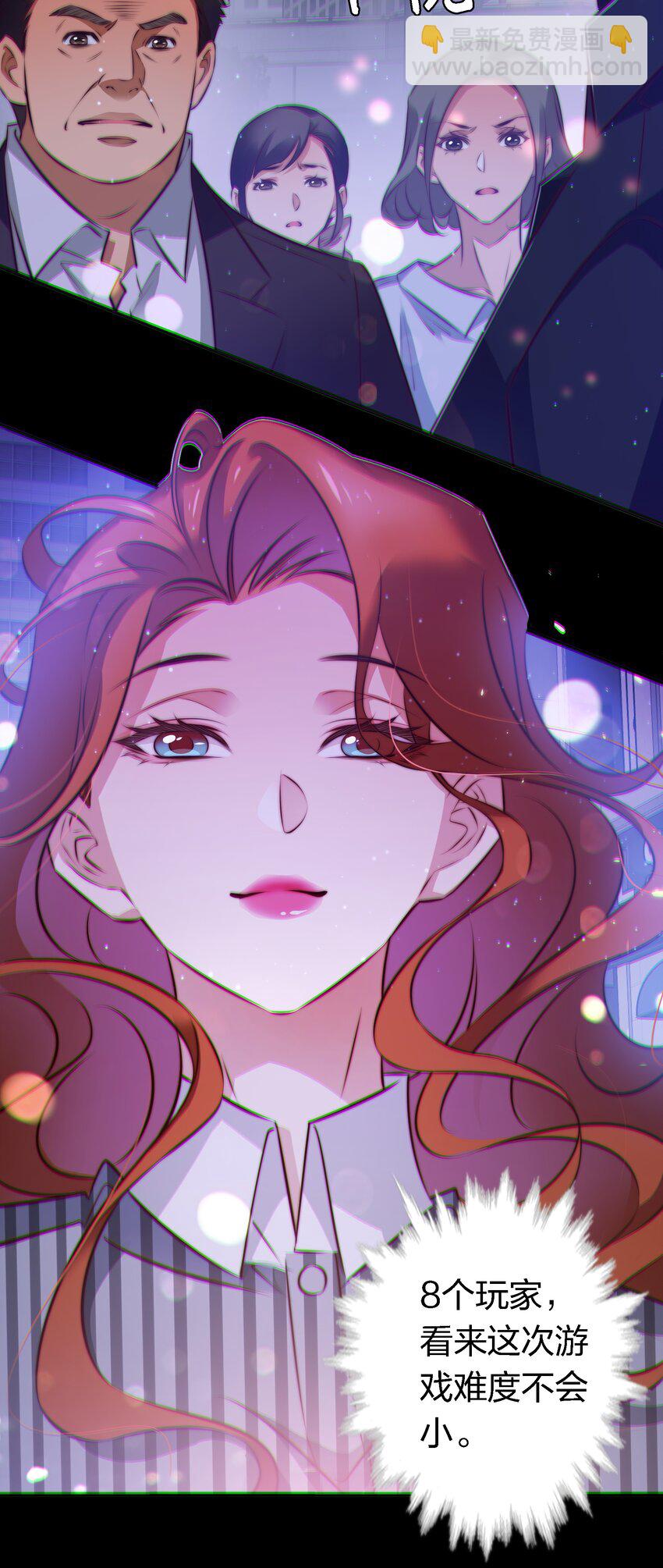 139 进入新游戏-第141话