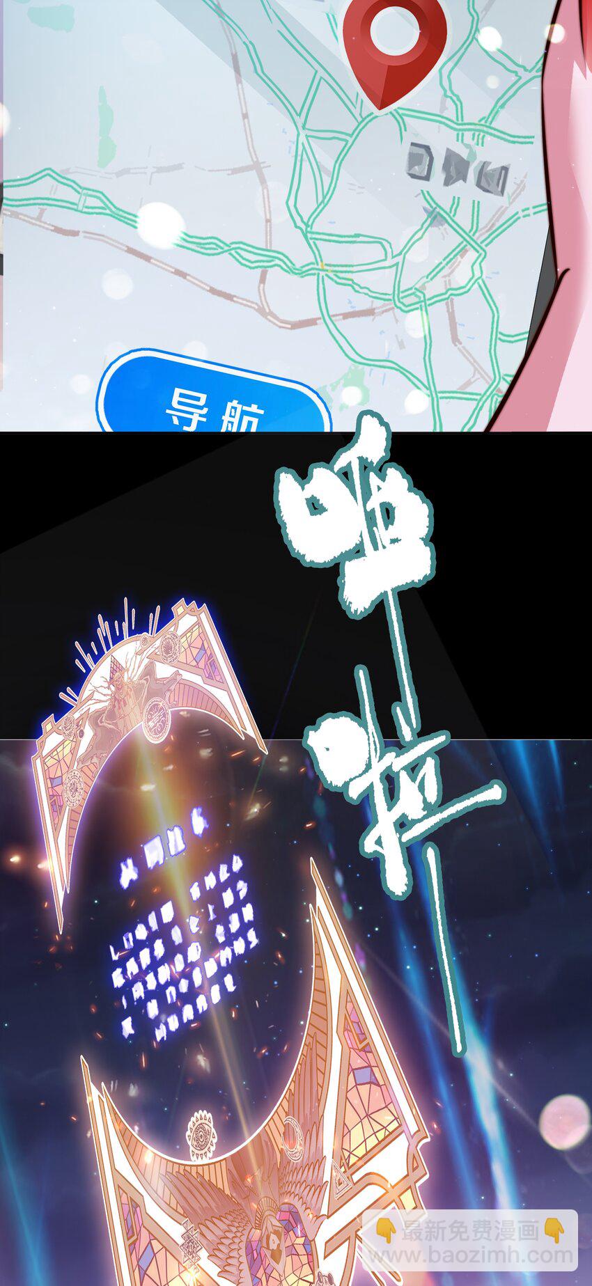 139 进入新游戏-第141话