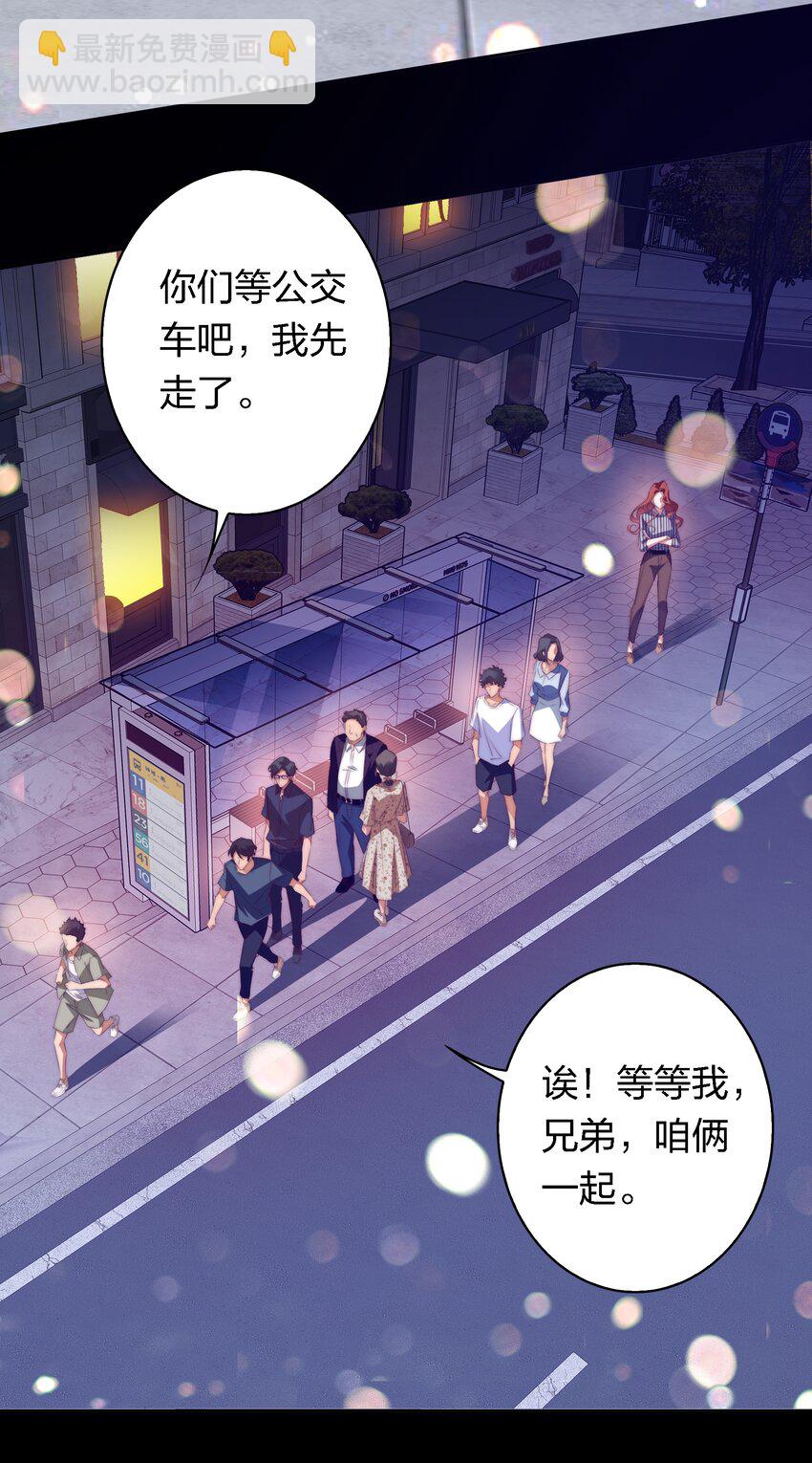 139 进入新游戏-第141话