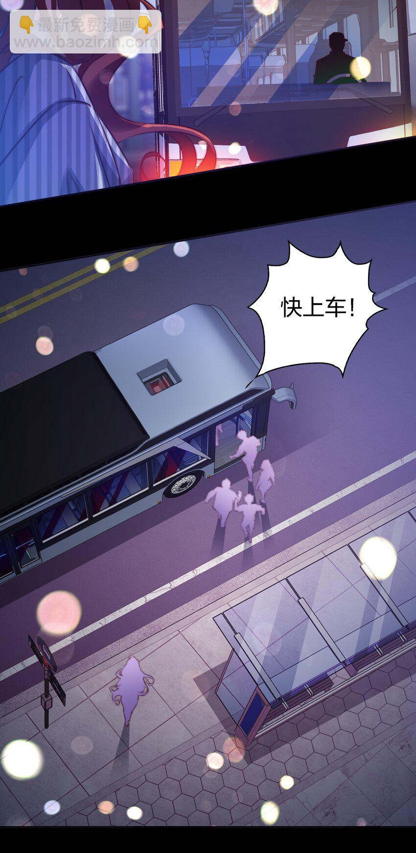 139 进入新游戏-第141话