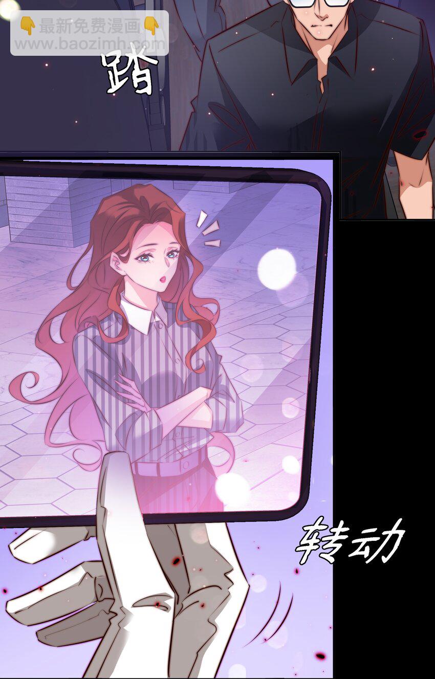 139 进入新游戏-第141话