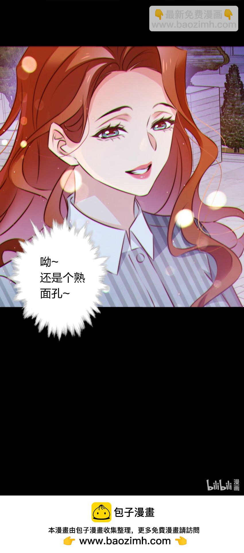 139 进入新游戏-第141话