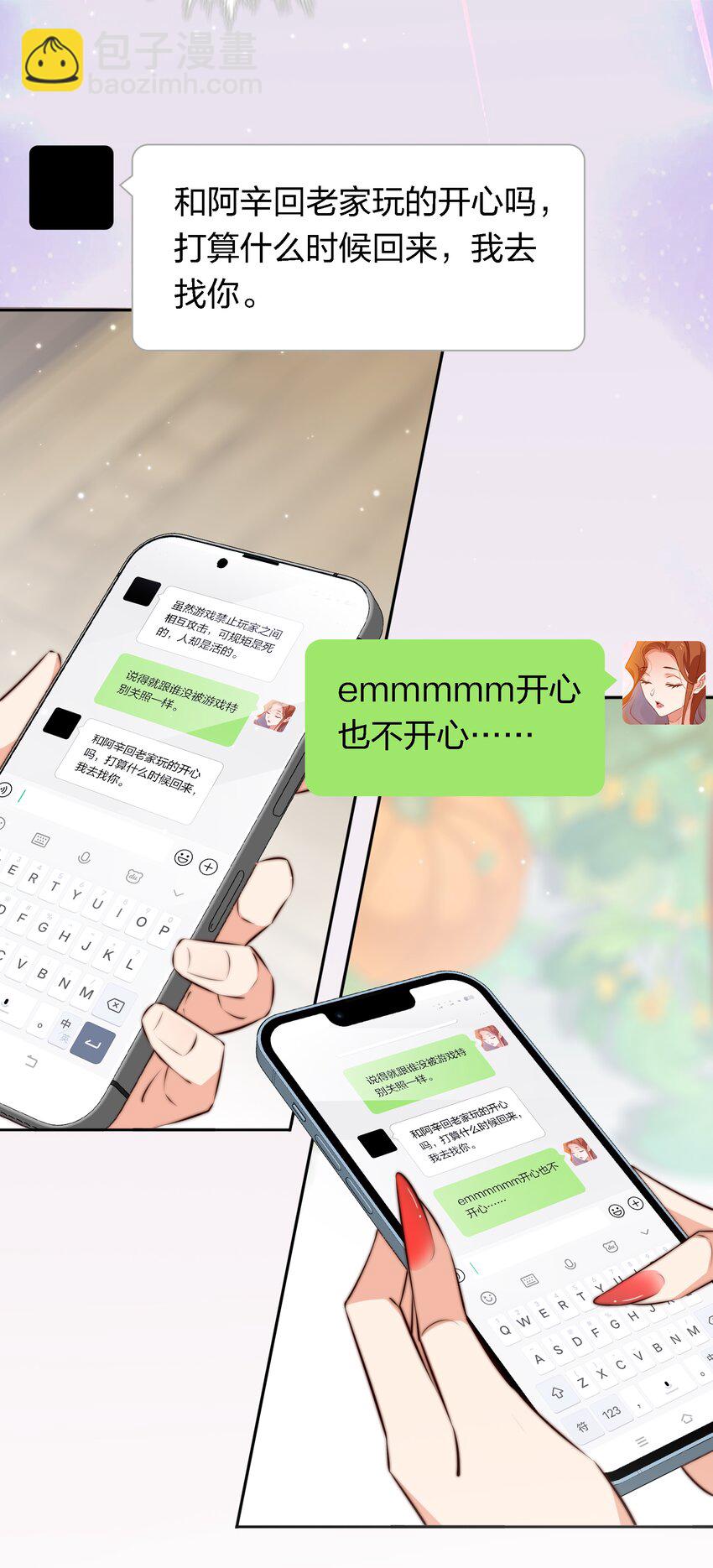 139 进入新游戏-第141话