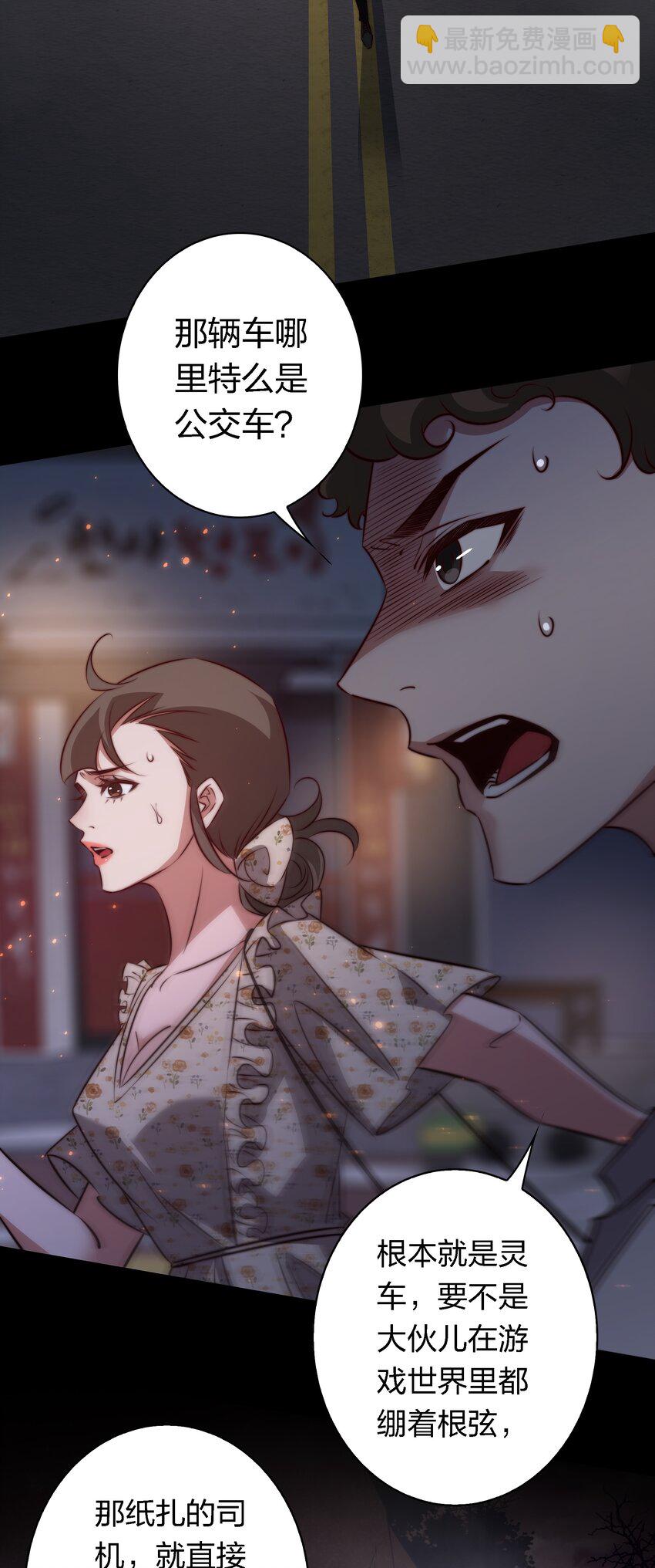 141 披荆斩棘-第143话