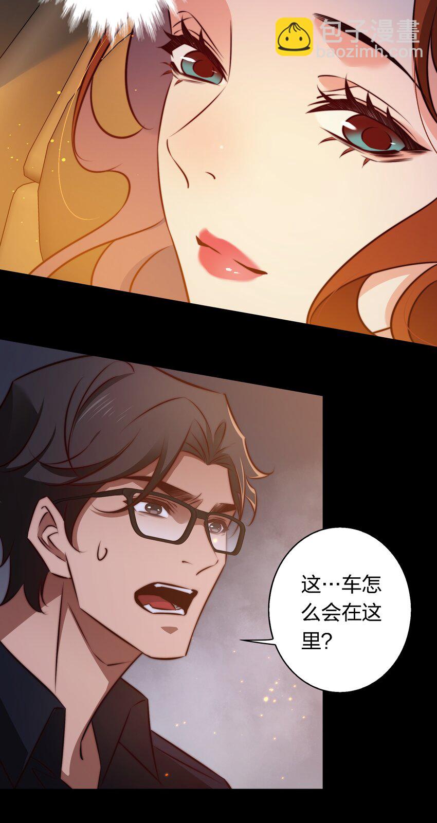 141 披荆斩棘-第143话
