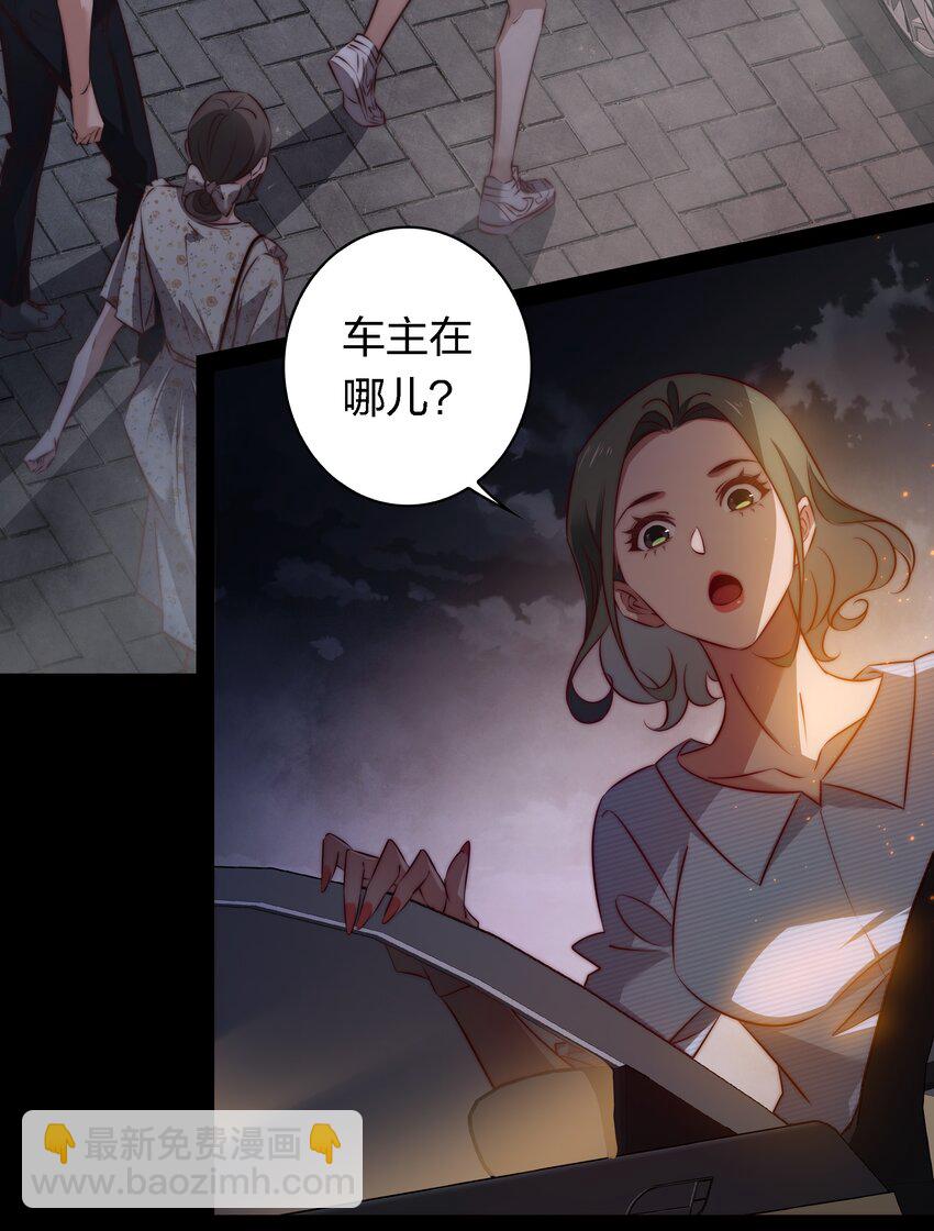 141 披荆斩棘-第143话