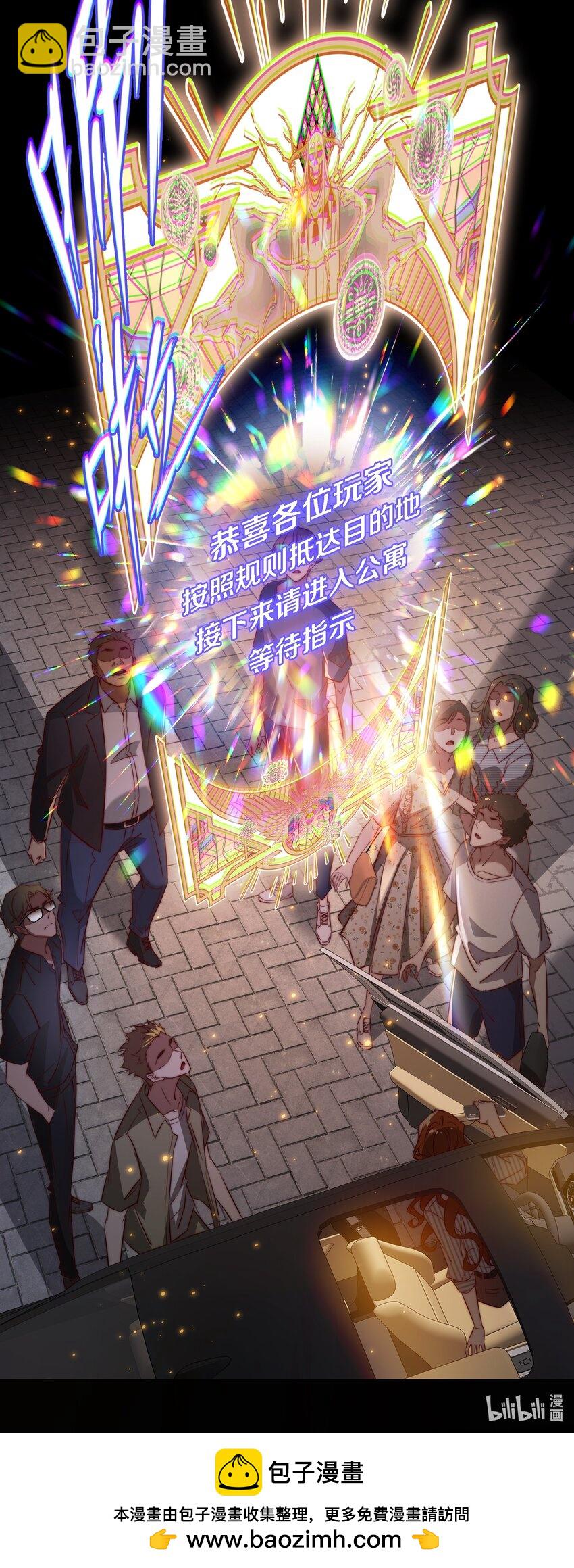 141 披荆斩棘-第143话