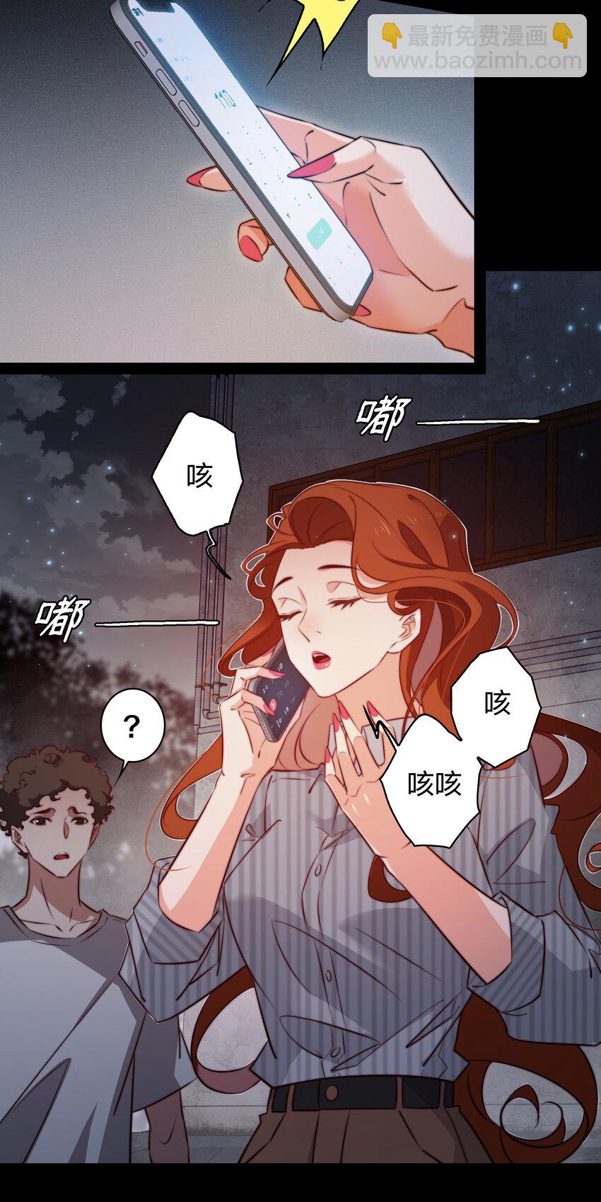 141 披荆斩棘-第143话