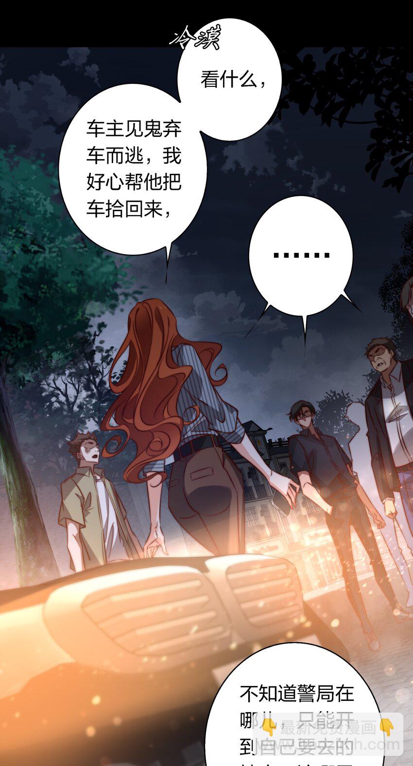 141 披荆斩棘-第143话