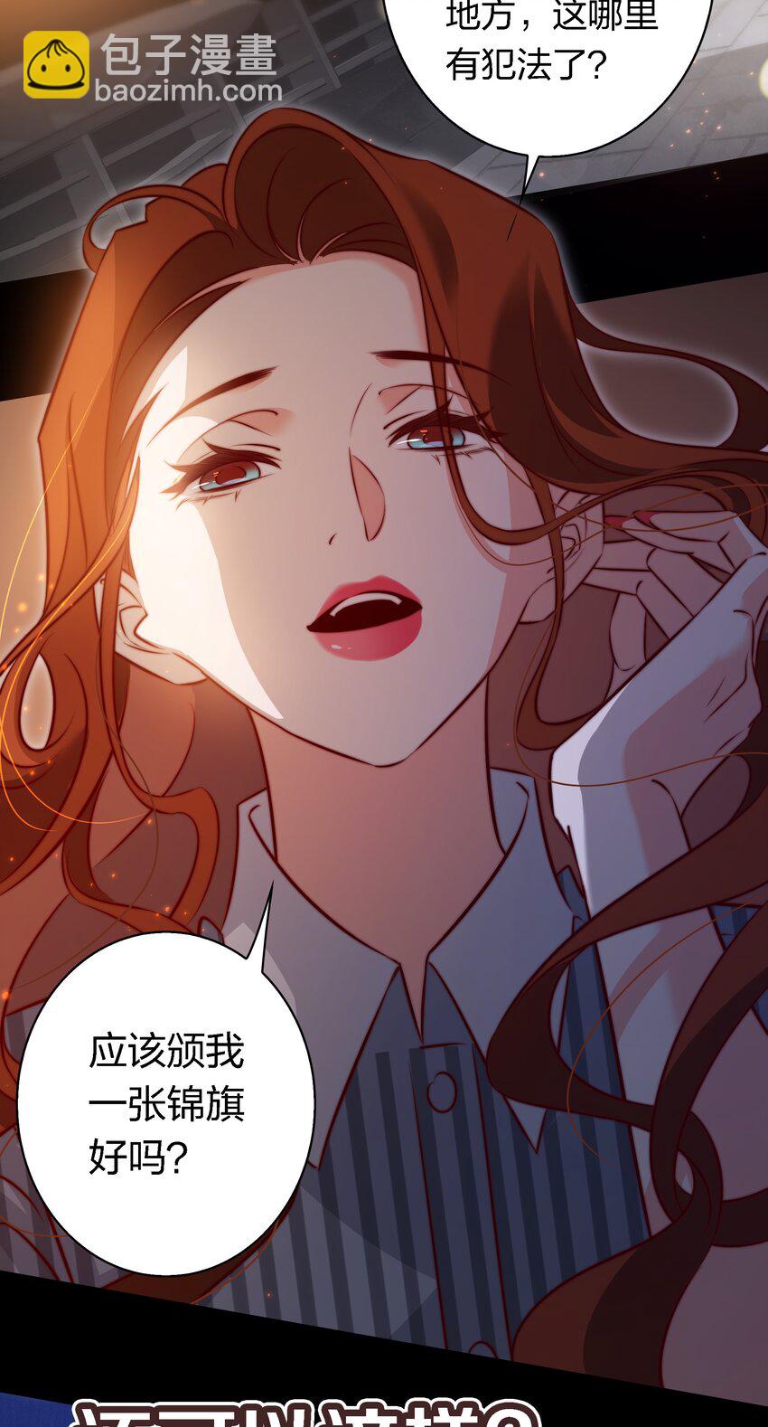 141 披荆斩棘-第143话