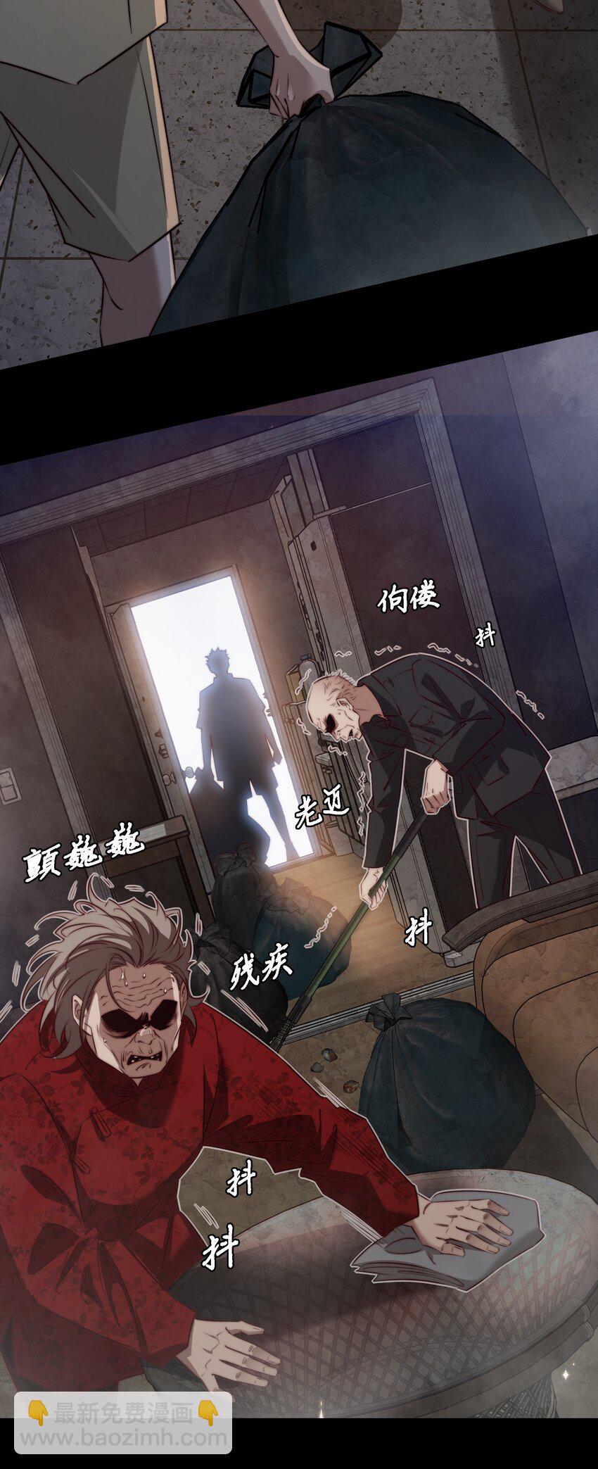 143 热心邻居-第145话