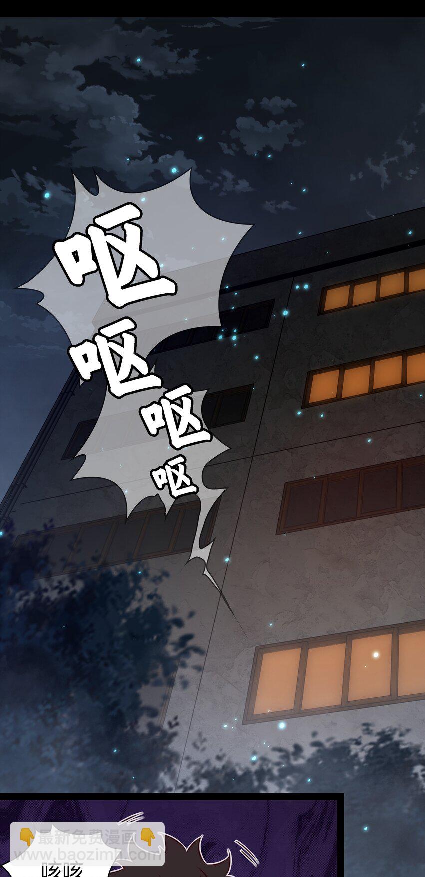 143 热心邻居-第145话