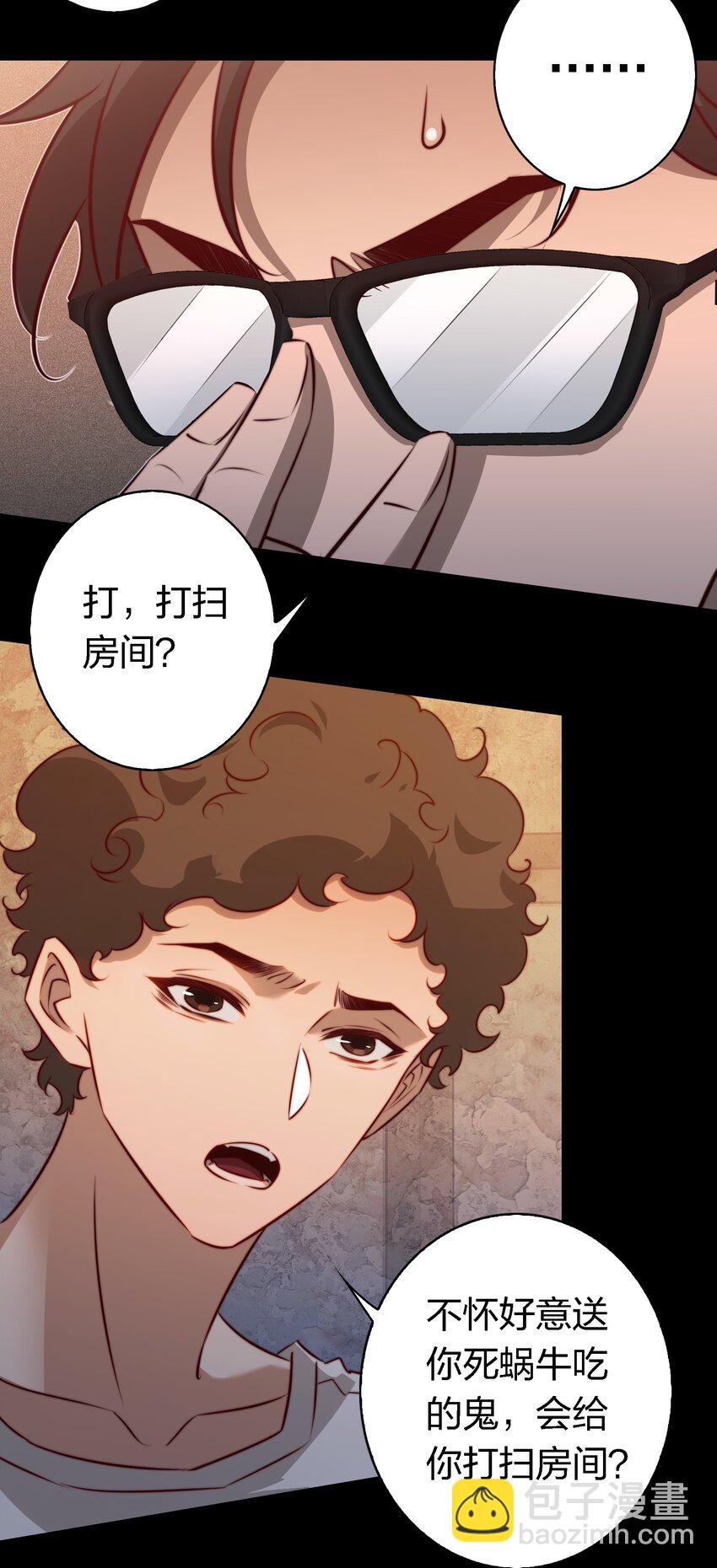 143 热心邻居-第145话
